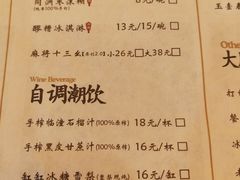 -长安大牌档之西安博物院文化餐厅(中贸店)