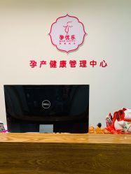 -孕优乐·胎教孕产运动中心(静安店)
