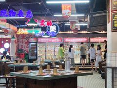 -怒火八零串串火锅(大渡口新天泽店)