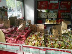 零售区-北京稻香村(马甸店)
