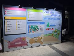 -苏州河梦清园环保主题公园