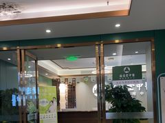 -通透堂中医·精准推拿(旗舰店)