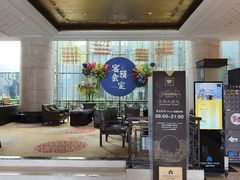 -无锡日航饭店