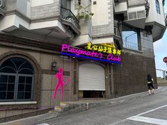 -东望洋炮台东望洋灯塔