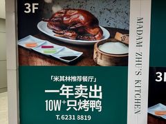 -漢舍中国菜馆(889广场店)