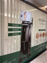 点击看大图 -深圳鹏爱秀琪医疗美容医院