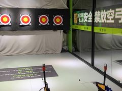 -無弓射箭俱乐部(领展中心城店)