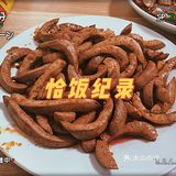 为烟台这家“苍蝇”饭馆爆灯—禄源饭店