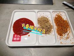 -丰茂烤串(建设街店)