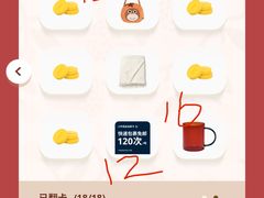 -宜家家居(四元桥商场店)