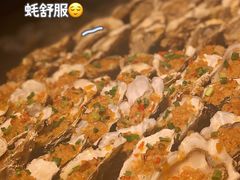 -蚝滑蒜(观音桥天天尚街直营店)