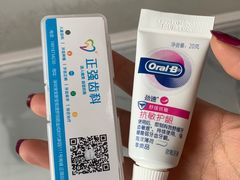 -深圳乐孚正强口腔诊所(宝体店)