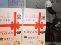 -矮子馅饼(大成路店)