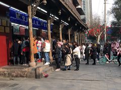 -宫廷糕点铺