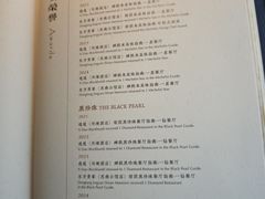 -逸道(益丰·外滩源店)