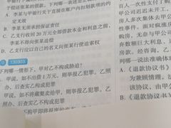-青岛市图书馆