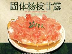 -重八牛府之小有名气(大望路店)