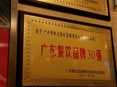 android_upload_pic-华辉拉肠(龙口东店)