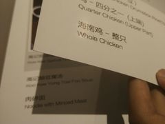 -新加坡高记KOO KEE Restaurant(盈科店)