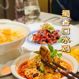 经典本帮菜，家庭聚会的好去处|皇浦荟