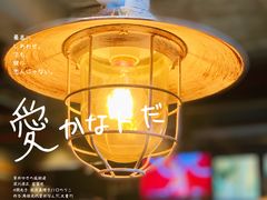 -Devils’ Brewery小恶魔精酿啤酒(武汉天地店)