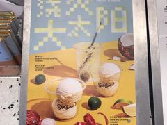 -Seesaw Coffee(上海尚悦湾店)