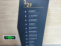-镇江博物馆