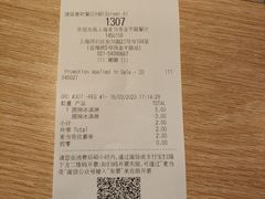 -麦当劳(金平路站店)
