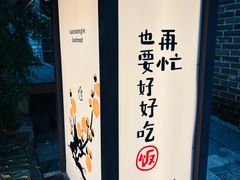 -苏家巷36号公馆