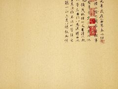 景观位-东来顺饭庄(天坛店)