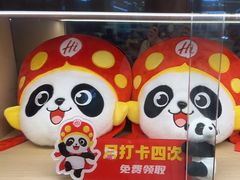 -海底捞火锅(如皋吾悦广场店)