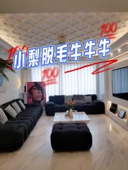 -小梨·OndaPro·专业脱毛连锁机构