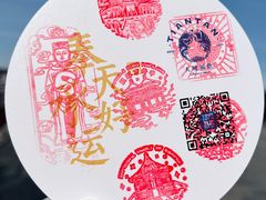 -天坛文创店