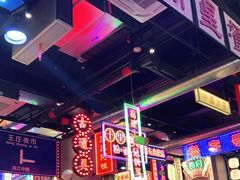 大堂-王庄阿咪海鲜大排档(象园店)