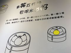 -笼铭坊(北蔡店)