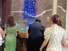 等位区-喜庭海鲜自助(来福士店)