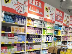 -好特卖HotMaxx(高新区金茂览秀城店)