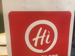 -海底捞火锅(振华商厦店)