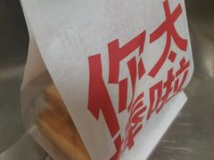 -红花点心局(大观园店)