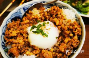 Warm Egg Chicken Rice