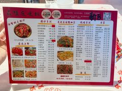 -五丁桥光头香辣蟹(望江橡树林店)