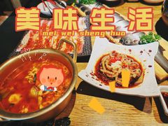 -泥炉烧肉师(新街口金銮巷店)
