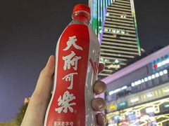 -佬干溜豌杂面·非物质文化遗产(长嘉汇店)