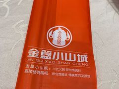 -嘉陵楼馋嘴城(簋街总店)