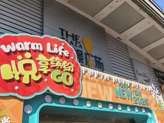 -天娱广场