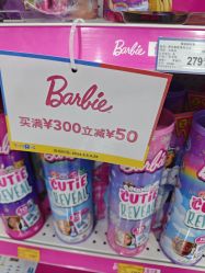 -玩具反斗城(正大广场店)