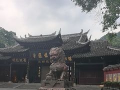 -峨眉山报国寺