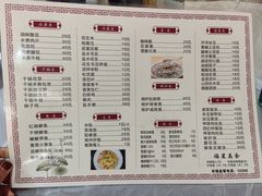 -福星(文昌店)
