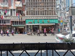 -月圆火锅(宁海东路二店)
