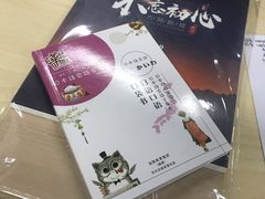 -华兴日语学校(总校)